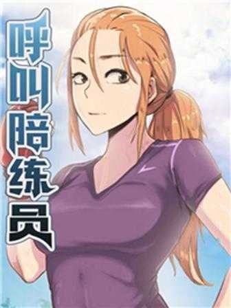 韩漫免费漫画官网热门日漫推荐
